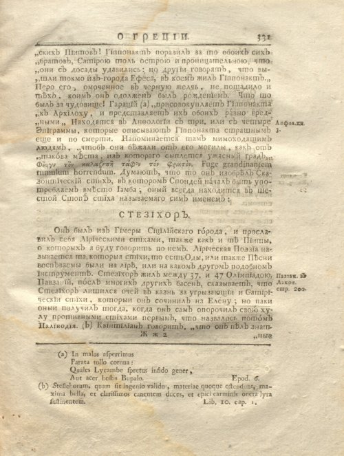 Страница 343
