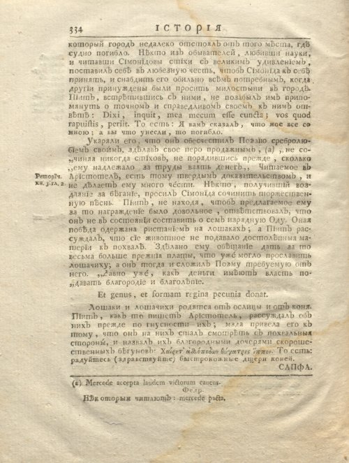 Страница 346