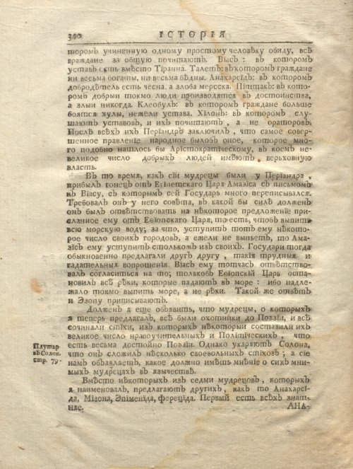 Страница 352