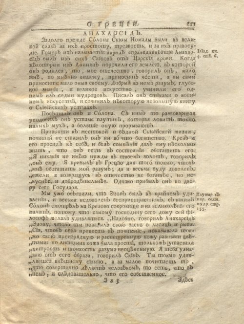 Страница 353