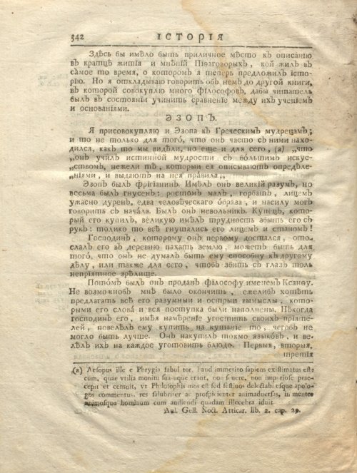 Страница 354