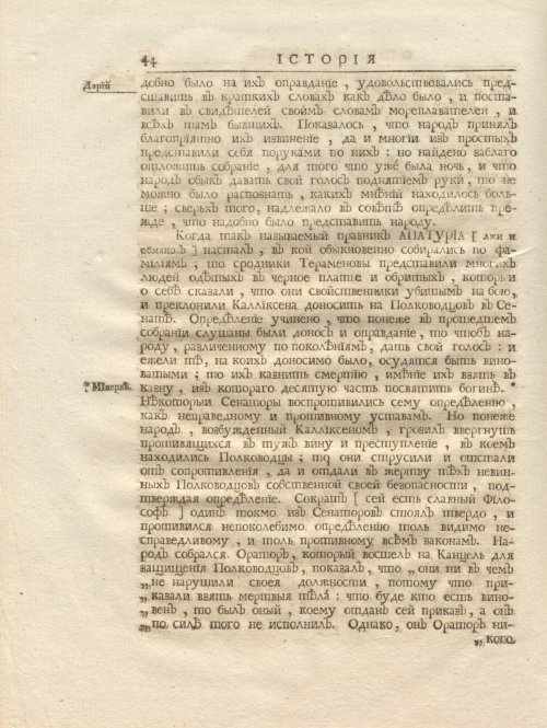Страница 58