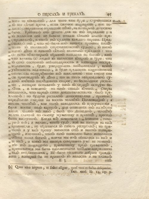 Страница 59