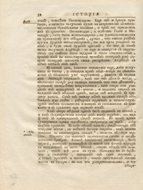 Страница 66