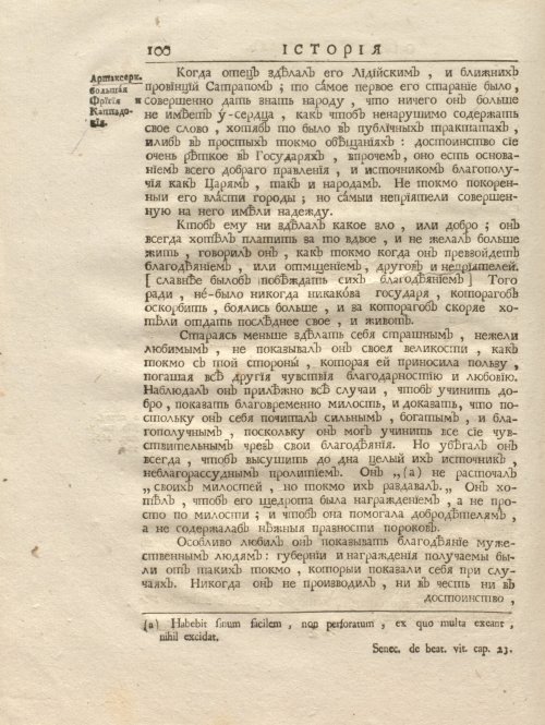 Страница 114
