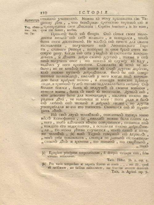 Страница 124