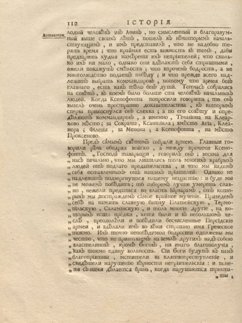 Страница 126