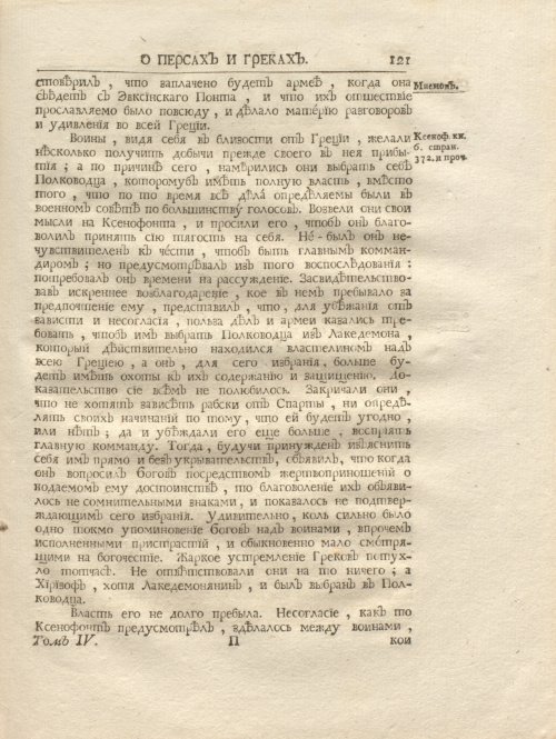 Страница 135