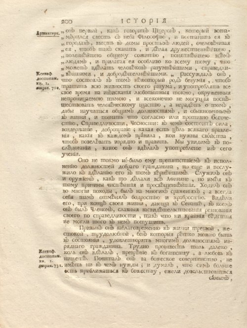 Страница 214