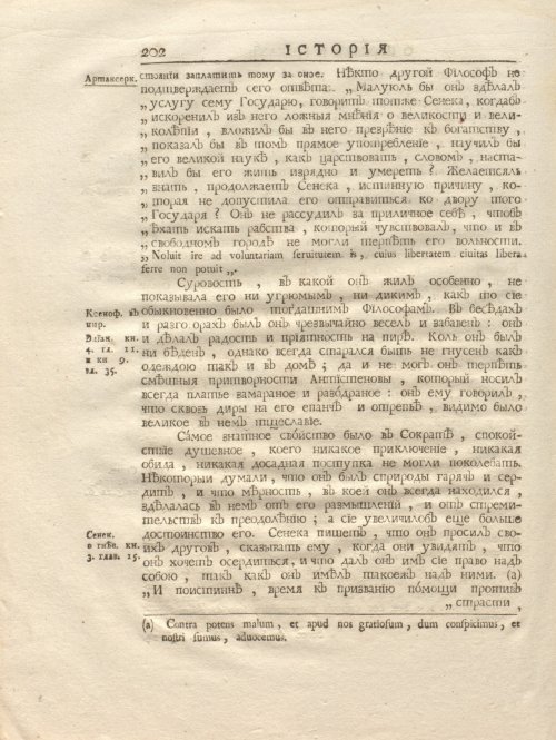 Страница 216