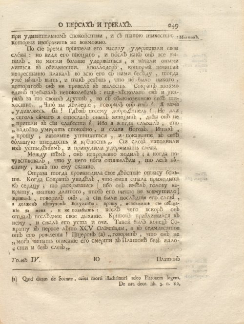 Страница 263
