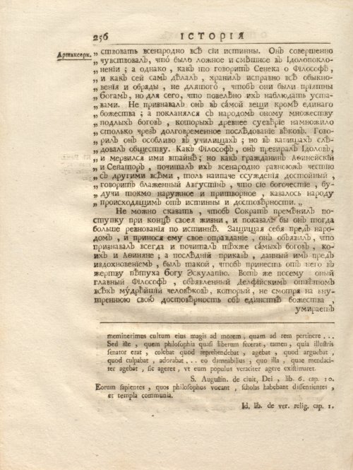 Страница 270