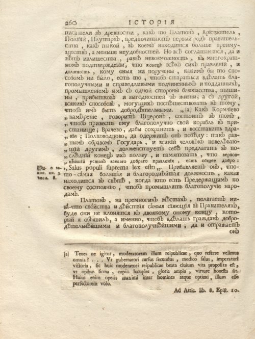 Страница 274