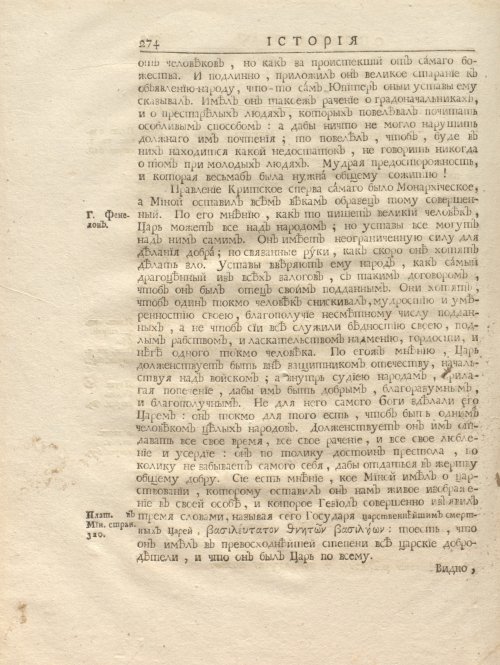 Страница 288