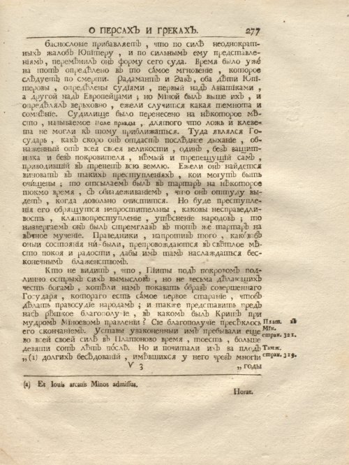 Страница 291