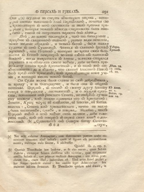 Страница 305