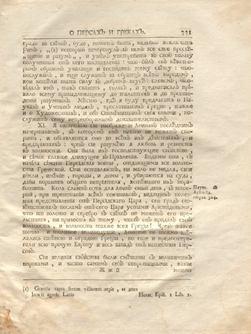 Страница 345