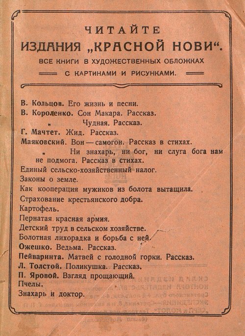 Страница 59