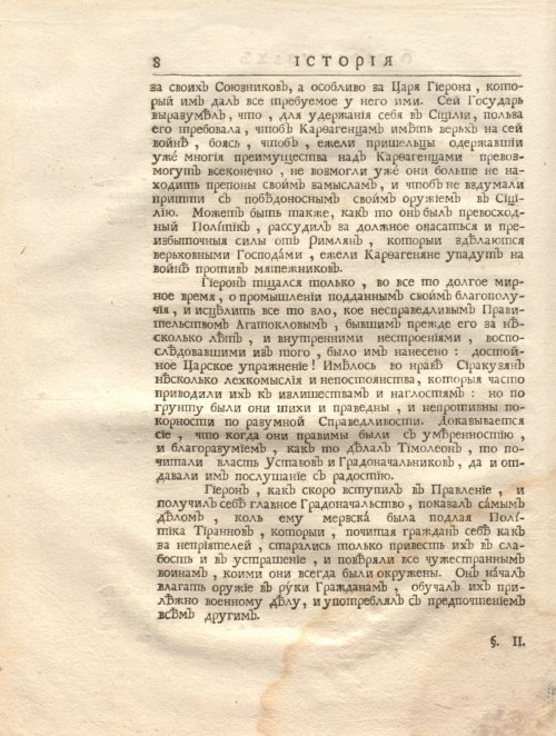 Страница 22