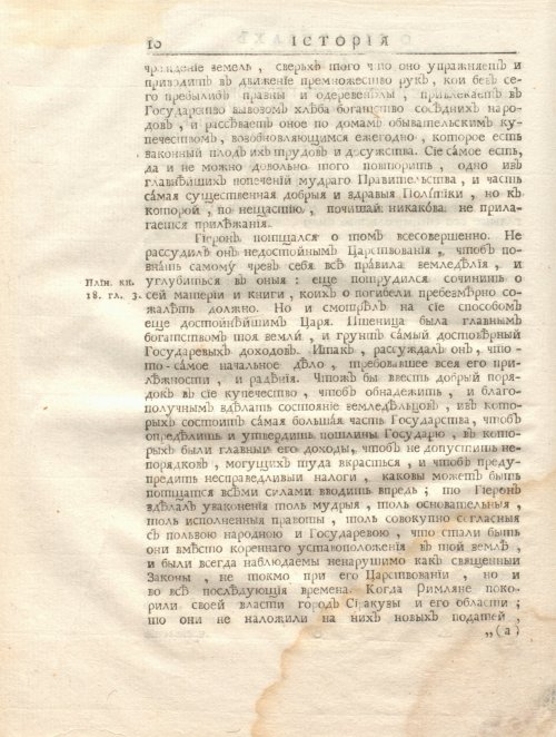 Страница 24