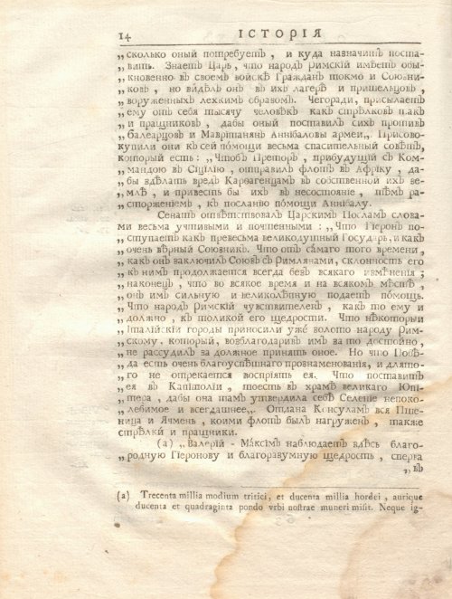 Страница 28