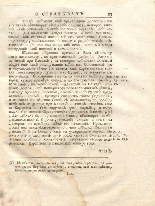 Страница 37