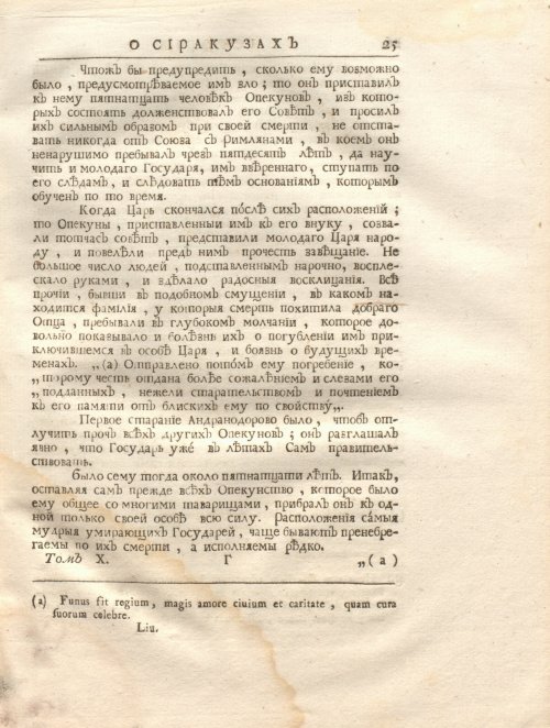 Страница 39