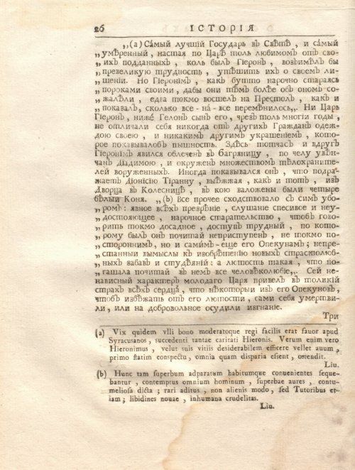 Страница 40