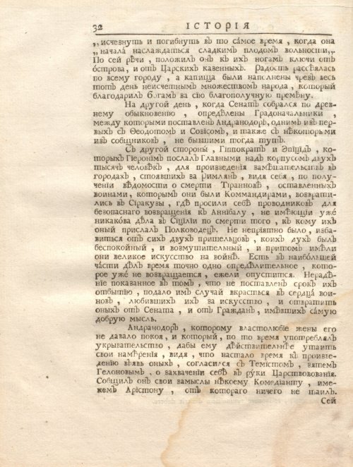 Страница 46