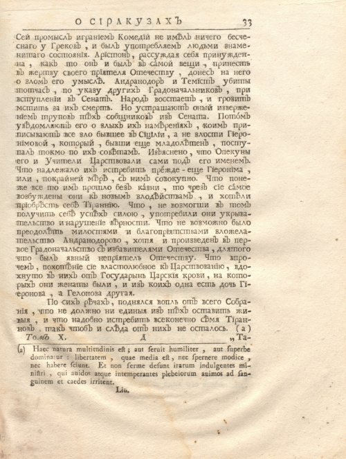 Страница 47
