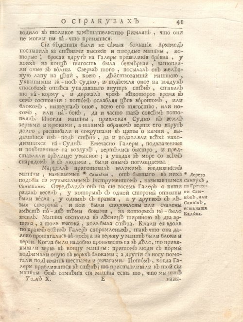 Страница 55