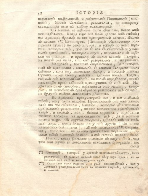 Страница 56