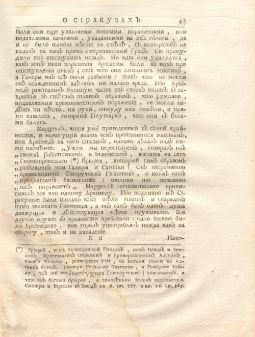 Страница 57