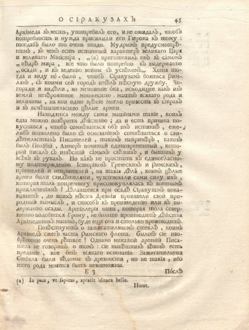 Страница 59