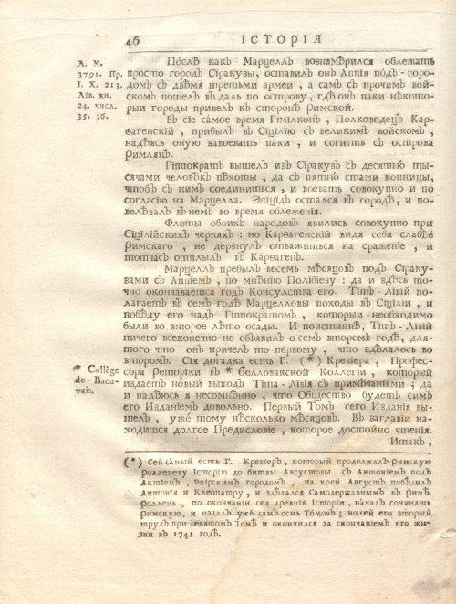 Страница 60