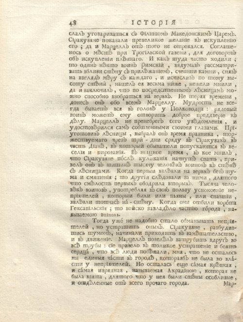 Страница 62