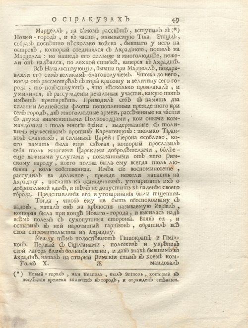 Страница 63