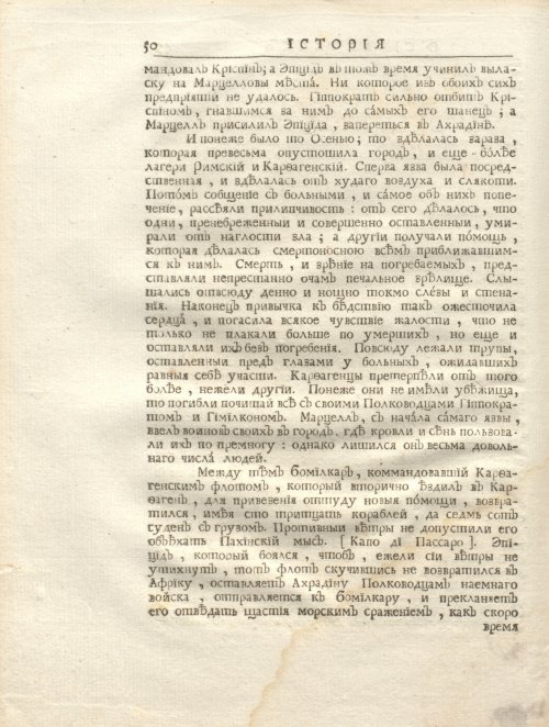 Страница 64