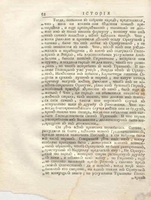 Страница 66