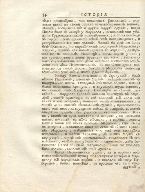 Страница 68