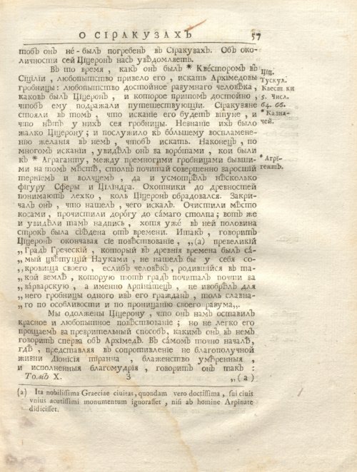 Страница 71