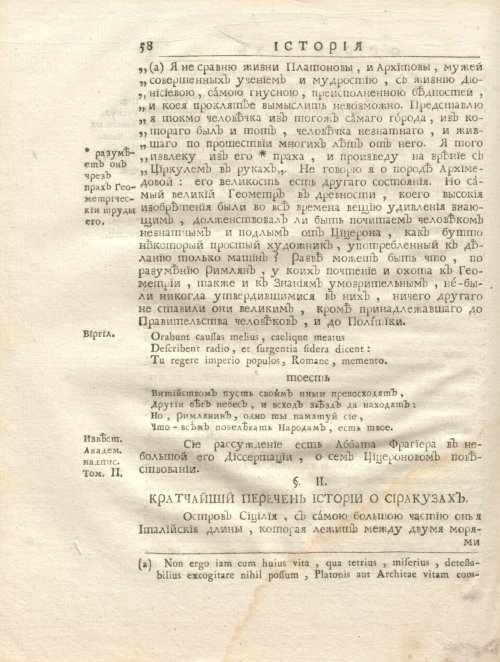 Страница 72