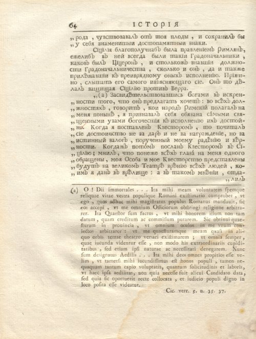 Страница 78