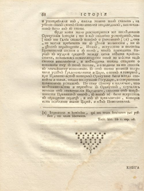 Страница 82