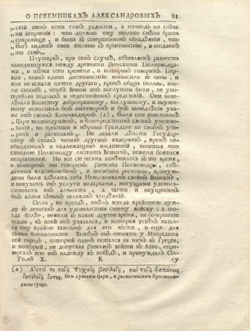 Страница 95