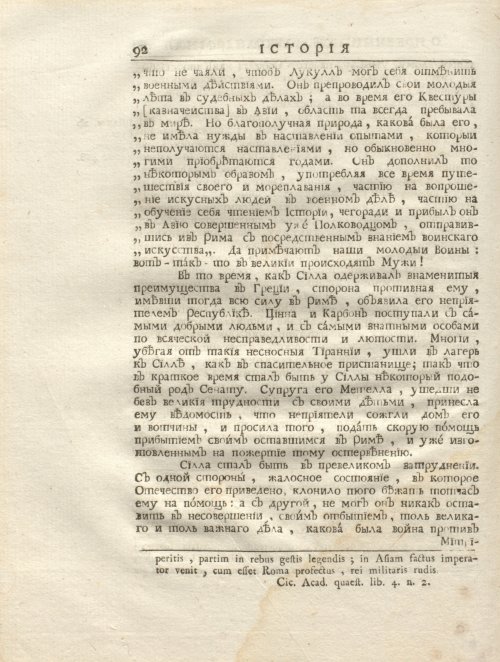 Страница 106