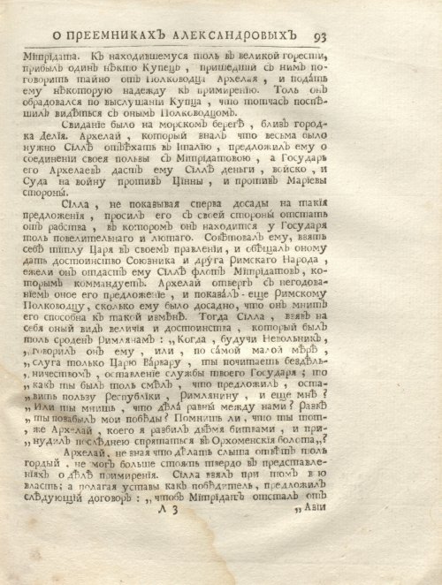 Страница 107