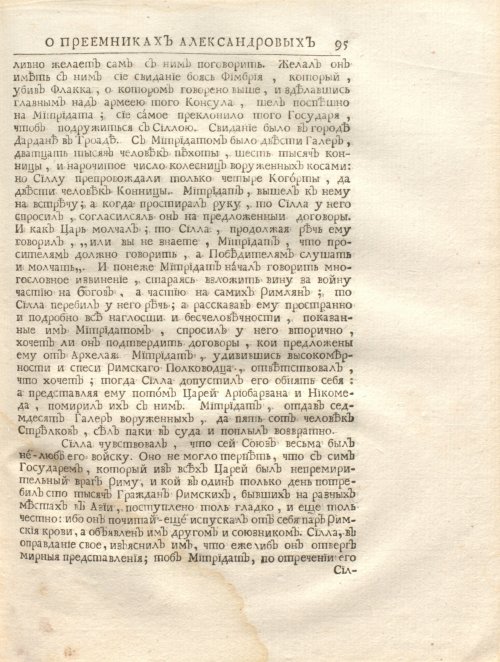 Страница 109