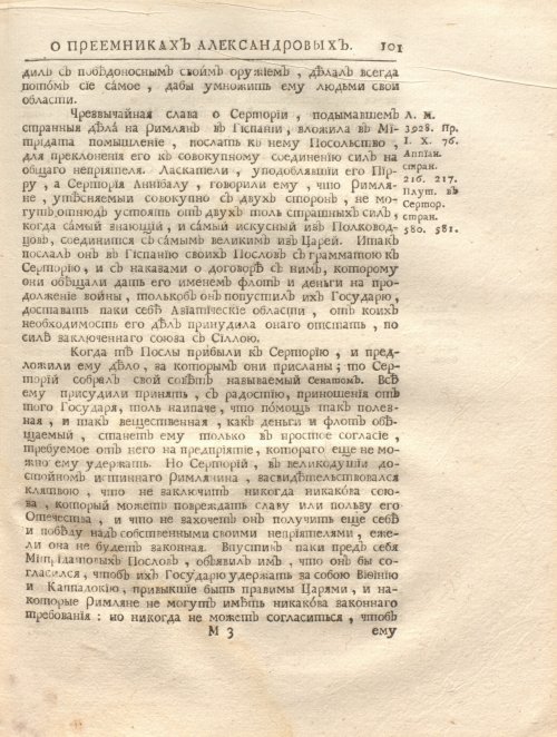 Страница 115