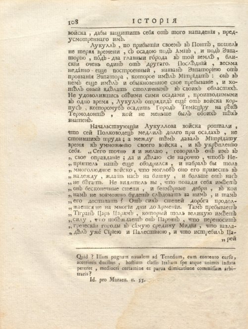 Страница 122